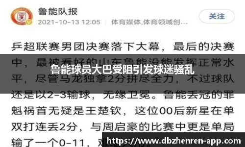 db真人官网