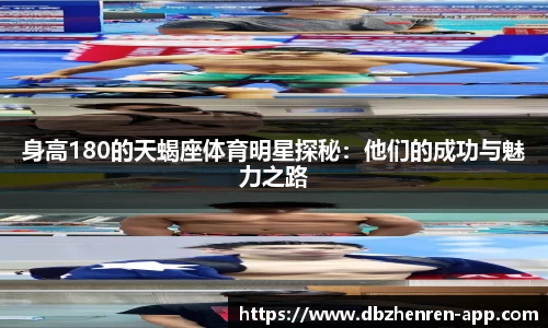 db真人官网